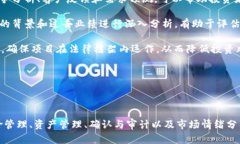 区块链金融的分析方法包括是一个极具潜力和广