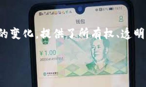 区块链游戏公司近年来在全球范围内迅速崛起,吸引了大批玩家和投资者的关注。区块链技术的应用为游戏行业带来了颠覆性的变化,提供了所有权、透明度、可信性等诸多优点。对于大众用户而言,了解这一领域的游戏公司、他们的游戏机制及市场潜力,无疑是一个值得关注的话题。
区块链游戏公司与其热门游戏类型介绍