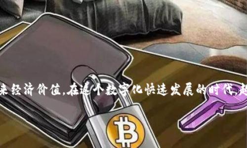 区块链游戏是当前游戏产业中一个备受关注的领域,结合了区块链技术的特性,使得游戏不仅具备娱乐性,还可以带来经济价值。在这个数字化快速发展的时代,越来越多的玩家开始关注这类游戏,那么,什么样的区块链游戏值得 下载 呢?接下来,我将为大家详细介绍这个主题。
最佳区块链游戏推荐及下载指南