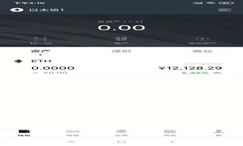  区块链金融案例及分析：解读如何重塑传统金融行业