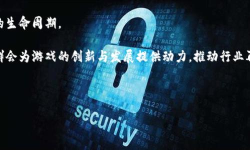 糖果游戏区块链是一个结合了区块链技术与游戏娱乐的创新领域，近年来吸引了大量玩家与投资者的关注。为了帮助大家更好地理解这一新兴趋势，我们将为您提供详细的介绍以及常见问题解答。

  糖果游戏区块链：一种新兴的游戏模式与数字资产结合的完美例证 / 

 guanjianci 糖果游戏, 区块链, 数字资产, 游戏娱乐, 去中心化 /guanjianci 

什么是糖果游戏区块链？

糖果游戏区块链是一种利用区块链技术来增强游戏体验的模式。这种模式结合了游戏内的虚拟资产与区块链的不可篡改性与去中心化特性，使游戏玩家能够在保证资产安全的情况下，自由交易、拥有和管理他们在游戏中的虚拟资产。这一领域的代表性作品就是那些在区块链上运行的休闲游戏，玩家可以通过这些游戏获得数字货币或者游戏内的稀有物品，而这些物品的所有权则是由区块链技术进行保障。

区块链的引入使得玩家可以真正拥有游戏中的资产，而不再是单纯的使用权。此外，区块链的透明性让所有交易都可以被追踪和验证，降低了欺诈的风险。糖果游戏作为一种休闲游戏，通常具有简单易懂的规则和高度的趣味性，这吸引了大量玩家参与。通过将糖果游戏的核心玩法与区块链的特性相结合，开发者能够为玩家提供更加有趣且有价值的游戏体验。

为什么糖果游戏能够利用区块链？

糖果游戏利用区块链的原因主要有以下几点：

首先，区块链技术具有去中心化的特性，这意味着游戏中的资产不再由单一的服务器或公司控制。玩家可以在一个开放的平台上自由交易，从而增强了游戏的生态系统。通过去中心化的特性，玩家不再担心游戏公司随意修改游戏规则或者删掉虚拟资产。

其次，区块链技术的透明性使得所有交易都可以被验证，这在游戏行业是一个重要的保障。玩家可以追踪自己购买的资产的历史，确保没有伪造或非法的交易行为。此外，智能合约技术的使用让游戏规则可以被编程并自动执行，确保所有玩家在同一个公正的环境中进行游戏。

最后，区块链能与游戏设计中的经济模型结合得更加紧密，玩家可以通过游戏选择以真实货币进行投资，或者通过游戏内的挑战获得特定的加密货币，形成一个互利共赢的生态系统。这样的无缝连接不仅提高了玩家的参与性，也带来了更好的用户体验。

糖果游戏区块链的应用趋势是什么？

糖果游戏区块链的应用趋势正在迅速发展，这与几个关键因素密切相关：

首先，玩家对数字资产的认同感和需求正在增加。越来越多的玩家开始意识到在游戏中获取的虚拟资产的实际价值，尤其是在区块链技术的推动下，虚拟资产能够转化为实际的经济价值。这样的趋势正在促使游戏开发者将更先进的区块链技术融入到糖果游戏中。

其次，投资者对于区块链游戏项目的关注度在提高，资金流入开始活跃。随着区块链技术与游戏行业的结合愈发深入，许多区块链初创公司和传统游戏开发公司开始尝试推出基于区块链的游戏。这使得行业竞争日益激烈，推动了游戏质量和创新性的提升。

最后，游戏平台的多样化也为糖果游戏区块链的发展提供了基础。随着技术的不断进步和平台的逐渐成熟，游戏玩家可以在不同的平台上参与各种游戏，并在这些平台之间无缝地转移他们的虚拟资产。这样的互操作性将为糖果游戏的未来发展开辟新的可能。

玩家如何参与糖果游戏区块链？

参与糖果游戏区块链的方式多种多样，适合不同类型的玩家。以下是一些常见的方法：

首先，玩家需要选择一个合适的游戏平台。许多区块链游戏平台已经陆续上线，提供游戏体验和加密资产交易的功能。玩家可以通过这些平台找到合适的糖果游戏来体验，部分游戏甚至可以让玩家进行试玩以了解游戏玩法和机制。

其次，注册并创建区块链数字钱包是参与的关键一步。这是因为大多数区块链游戏要求玩家在参与之前先创建一个数字钱包，用于存储他们在游戏中获得的加密货币和其他数字资产。选择一个安全可靠的钱包非常重要，以确保玩家的资产不受到攻击。

最后，玩家可以通过完成任务、挑战和活动在游戏中获得奖励。在糖果游戏中，常常包括各种任务和挑战，完成这些任务后玩家不仅能提升游戏等级，还能获得游戏币或者道具。这些奖励通常可以在市场上出售给其他玩家，实现收益。随着参与的深入，玩家还可以进行更多的策略性交易，扩大自己的游戏资产。

糖果游戏区块链的风险和挑战是什么？

尽管糖果游戏区块链的前景广阔，但仍然面临许多风险和挑战需要解决：

首先，市场的不确定性是一个主要问题。区块链游戏的成功往往取决于技术、设计和市场需求等多方面因素，市场对新游戏的接受度可能会迅速变化。对于新手玩家来说，选择失败的游戏可能会导致经济上的损失。

其次，安全问题是不可忽视的风险。虽然区块链的设计本身是安全的，但具体的执行中仍然存在黑客入侵、智能合约漏洞等风险。玩家的资产可能会通过不安全的平台或漏洞被盗取，这对玩家的信任度构成很大威胁。

最后，法律和合规性问题也可能影响糖果游戏区块链的发展。在不同的国家和地区，针对区块链技术和加密资产的法律法规可能不同，开发者在设计糖果游戏时需要考虑到合规性的问题，以避免未来可能的法律风险。

糖果游戏区块链的未来展望如何？

展望未来，糖果游戏区块链具有巨大的潜力和发展空间。随着技术的不断进步和玩家需求的日益增加，许多趋势将继续影响这一领域的发展。

首先，预计将有更多的游戏开发者加入这一领域，开发出更加丰富多样的糖果游戏。新兴的游戏开发工具和平台的出现将使得小型工作室也能参与到这场区块链游戏革命中。

其次，糖果游戏区块链将进一步推动去中心化游戏的理念，让玩家能拥有真正的游戏资产。通过各种激励机制，玩家的参与度将被不断提升，形成一个良性循环，从而进一步增强游戏的生命周期。

最后，随着更多玩家和投资者的加入，市场也将逐渐成熟。区块链糖果游戏不仅会为玩家提供娱乐与体验，还能够将参与者聚集起来，形成一个具有共同目标和利益的社区。这样的社群会为游戏的创新与发展提供动力，推动行业再上一个台阶。

### 永远保持敏锐的洞察力，糖果游戏区块链的世界将越来越精彩。

通过以上的介绍，希望您对糖果游戏区块链的各个方面有了更清晰的了解。不论是作为玩家还是开发者，在这一新兴领域中，抓住机遇是未来成功的关键。