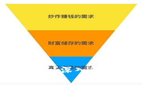 bitp官网安全吗？深入解析与用户体验