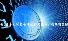特派账号能注销吗特派账号在当今互联网中越来