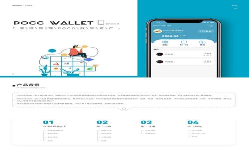 区块链金融专访问题涵盖了许多方面,包括技术、市场动态、法律合规、行业发展、用户需求等。以下是一个可能符合大众且的专访和相关关键词:
区块链金融专访:深入探讨未来趋势与挑战