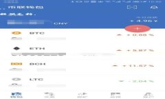 特派钱包被盗是一个让很多用户感到担忧的话题