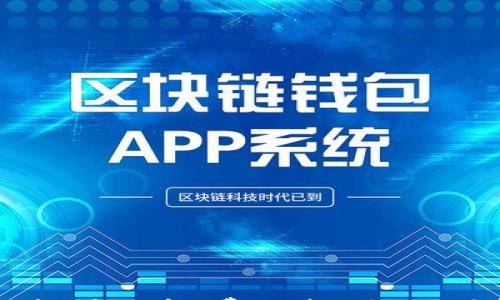 澳洲区块链金融牌照费用:获取流程与注意事项