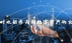 区块链游戏龙之岛是近年来备受关注的一个游戏