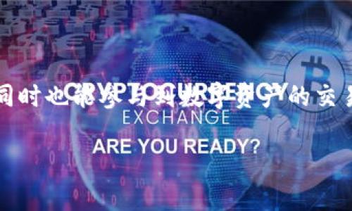 区块链游戏龙之岛是近年来备受关注的一个游戏,它结合了区块链技术与游戏元素,让玩家在享受游戏的同时也能参与到数字资产的交易中。针对玩家们关注的“龙之岛在哪玩”的问题,本文将详细探讨该游戏的特点、玩法、以及相关的常见问题。
区块链游戏龙之岛在哪玩?详细介绍及常见问题解答