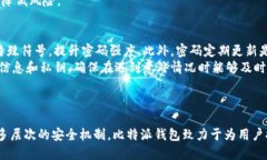 比特派钱包需要实名吗安全吗  比特派钱包是否需