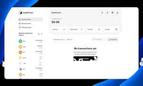  如何下载比特派钱包APP：安卓用户的完整指南