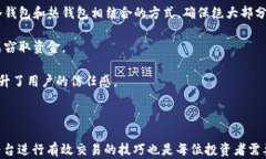   了解B特派：OTC买卖的全面指南/  关键词： gua