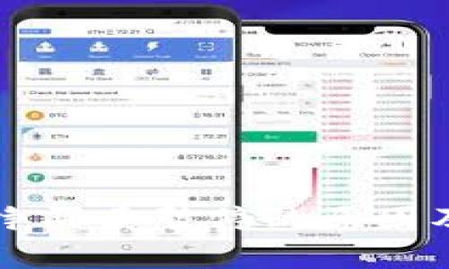 比特派纯净买卖暂停的原因及影响分析
