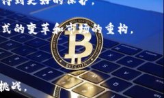   jieshao区块链是否属于金融牌照？解读与分析/