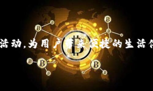 特派护盾手表是一款功能丰富的电子手表,适合各种日常场景和活动,为用户带来便捷的生活体验。下面我将为您介绍这一手表的多种功能,以及相关的关键词。
特派护盾手表的多功能应用介绍