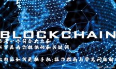 思考一个符合大众和  以下是为你提供的和关键词