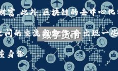 区块链养宠物游戏排行是一个日益受到关注的领