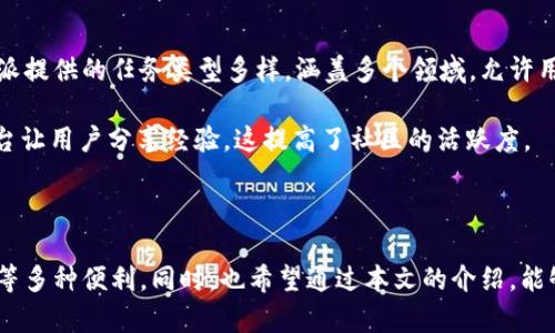    b特派官方下载网址大全安卓  / 

 guanjianci  b特派, 特派下载, 安卓软件, 下载地址, 手机应用  /guanjianci 

一、b特派简介

在如今的信息时代，手机应用已成为我们生活中不可或缺的一部分。其中，各类专门的应用程序特别受到大众用户的青睐，尤其是服务类应用。而b特派作为一款功能强大的服务类软件，受到了用户的广泛关注。本文将详细介绍b特派的功能、下载方式以及相关问题，帮助用户更好地了解和使用这款应用。

二、b特派的主要功能

b特派致力于为用户提供多种服务，包括线上任务发布、信息收集、数据处理等。无论是在工作中还是日常生活，这款应用都能为用户提供便利。例如，在工作中，用户可以通过b特派发布自己的任务需求，并快速找到合适的执行者。而对于任务执行者来说，能够轻松找到合适的任务，获取相应的报酬，这大大提高了工作效率。

此外，b特派还提供了社交功能，用户可以在平台上和其他人进行交流，分享经验和建议。这一功能极大丰富了用户之间的互动，也为任务发布和执行提供了便利。

三、如何下载b特派

要使用b特派，首先需要下载该应用。用户可以通过访问其官方网站或者各大应用商店（如华为应用市场、腾讯应用宝等）进行下载。通常，官网会提供最新版本的下载链接，确保用户能够获取最稳定和安全的应用。如果用户使用安卓手机，可以直接在应用商店中搜索“b特派”进行下载安装。

在下载过程中，用户需注意以下几点：首先，确保设备的存储空间足够；其次，网络连接要稳定；最后，查看应用的权限请求，确保个人隐私得到保护。安装完成后，用户即可根据提示注册登录，开始体验这款应用。

四、可能遇到的问题及解决方案

在使用b特派的过程中，用户可能会遇到一些问题。以下是针对五个常见问题的详细介绍：

1. 如何解决b特派无法加载的问题？

首先，若用户在使用b特派时遇到无法加载的问题，可以检查设备的网络连接。确保你的手机已经连接到良好的无线网络或移动数据网络。如果网络正常，接下来尝试清除应用数据和缓存，步骤如下：进入手机“设置”-“应用管理”-找到b特派-点击“存储”-选择“清除缓存”和“清除数据”。清除后重新启动该应用，查看问题是否解决。

如果以上方法都无法解决问题，可能是应用出现了故障，建议用户查看官方网站或社交媒体渠道，确认是否有维护或升级公告。必要时，可以卸载并重新安装该应用，确保获取最新版本。

2. b特派如何进行账户注册与登录？

想要使用b特派，首先需要进行账户注册。用户打开应用后，通常会看到一个“注册”按钮。点击后，根据提示填写个人信息，比如手机号码、密码等。系统会发送验证码到用户的手机，输入验证码后即可完成注册。

完成注册后，用户可以使用手机号码和设定的密码进行登录。如果用户忘记密码，可以通过点击“忘记密码”链接，按照提示重置密码。值得注意的是，为了保护账户安全，建议用户设定复杂密码，并定期更换。

3. b特派如何发布任务？

在完成注册和登录后，用户可以开始发布任务。点击应用主页上的“发布任务”按钮，系统会引导用户进入任务发布页面。用户需根据实际需求，填写任务描述、报酬、截止时间等信息。

在任务描述部分，建议用户详细说明任务的要求和执行标准，以帮助潜在执行者更好地理解。在设置报酬时，合理的价格能吸引更多人参与。发布后，系统会将任务推送给符合条件的用户，等待他们申请接取任务。

4. b特派如何保证用户信息安全？

用户在使用b特派时，信息安全是一个重要问题。为了保障用户信息的安全，b特派采用了多重加密措施，对用户的个人信息和账户信息进行保护。同时，应用内禁止分享用户的私人信息，以防数据泄露。用户在设置账户时可以选择开启二步验证功能，这样在登录时需要输入验证码，进一步保护账户安全。

此外，用户在使用应用时应注意保护自己的信息，不随意分享个人信息给陌生人。如果发现可疑活动，建议及时在应用内反馈，并修改密码。通过这些措施，用户可以大大降低信息泄露的风险。

5. b特派和其他类似应用的区别是什么？

市场上存在许多与b特派类似的任务发布类应用，如某些众包平台或社交任务社区。与这些应用相比，b特派在多个方面具有自己的独特优势。首先，b特派提供的任务类型多样，涵盖多个领域，允许用户根据自己的需要选择合适的任务发布或参与。

其次，b特派的用户友好界面设计使得新用户很容易上手。无论是注册还是发布任务的流程，都力求简便。在社交功能方面，b特派鼓励用户互动，提供平台让用户分享经验，这提高了社区的活跃度。

总结

总的来说，b特派是一款十分实用的应用程序，能为用户提供丰富的服务和功能。通过简单的下载和注册流程，用户可以轻松享受到任务发布、信息分享等多种便利。同时，也希望通过本文的介绍，能够解答用户在使用过程中可能出现的问题，并帮助用户更好地利用该应用。无论你是任务发布者还是执行者，b特派都能够为你的生活和工作提供助力。