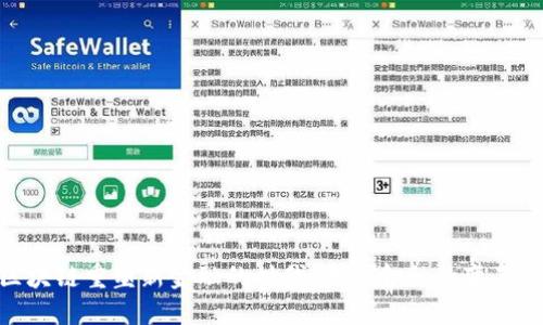 : 区块链重塑新金融的时代:未来金融的变革之路