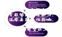 区块链游戏起名字  如何为区块链游戏选一个引人