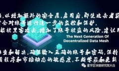 比特派SU登录问题解决指南比特派SU, 登录问题,