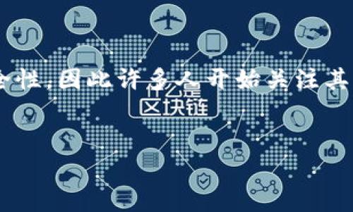 特派钱包是一款在数字资产管理中备受关注的钱包应用。其设计旨在提升用户体验和资产安全性，因此许多人开始关注其是否真的不需要私钥。为了更深入地探讨这一问题，我们将使用以下结构向读者展示详细信息。


特派钱包到底是否需要私钥？全面解析与用户指南