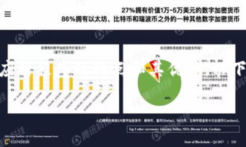 特派官方正版app下载这个主题涉及到某个应用程序的特点和其优势。以下是一个符合大众和、相关关键词和详细介绍。

如何安全下载b特派官方正版APP？