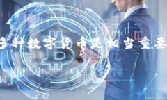 特派钱包是一款受到广泛欢迎的数字货币钱包，