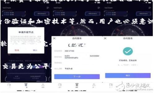 
  区块链国际金融交易所排名及趋势分析/  

关键词：
 guanjianci 区块链, 国际金融交易所, 排名, 交易平台, 数字资产/ guanjianci 

引言
随着科技的迅猛发展，特别是区块链技术的崛起，国际金融交易所正在经历一场巨大的变革。在这一过程中，区块链技术的应用使得交易更加透明、安全和高效。越来越多的投资者和机构开始关注br区块链与金融交易所的结合，这一领域的排名和表现便成为了热议的话题。对此，本文将对当前国际金融交易所的排名进行详细分析，并探讨未来的发展趋势。

区块链及其在金融交易所的应用
区块链是一种分布式账本技术，它的核心特点是去中心化、透明性和不可篡改性。这些特性使得区块链在金融交易所中具有很大的应用潜力。在金融交易中，区块链可以提供更高效和低成本的交易解决方案，去中心化的特性降低了交易的信任成本，同时提高了数据的安全性。例如，使用区块链技术的交易所能够实时记录和更新交易信息，减少人工干预和错误。

现阶段国际金融交易所排名概述
根据最新的市场数据，全球范围内的区块链国际金融交易所有着非常复杂的生态结构。包括 Binance、Coinbase、Kraken 等知名交易所，都在不断通过引入新技术和创新服务来提升自身的竞争力。在这些交易平台中，数字资产的交易量、用户活跃度、技术支持等因素都直接影响着它们在行业中的排名。

主要国际金融交易所排名
以下是当今主要一些区块链国际金融交易所的排名，这些交易所因其超高的交易量和用户基数而被广泛认可：
ul
    liBinance：作为全球最大的数字资产交易平台，Binance 提供超过 500 种交易对，涵盖了大多数主流数字资产。其高流动性和低交易费用使之在市场中处于领先地位。/li
    liCoinbase：一个用户友好型的交易所，非常适合初学者。它提供简单的界面和安全的交易保障，而其在美国市场中的地位也使其备受瞩目。/li
    liKraken：以其强大的安全性和丰富的交易品种著称，Kraken 提供法币和加密货币之间的交易，也因其用户服务支持逐渐赢得了市场信任。/li
    liHuobi：起源于中国的国际交易所，在全球市场中占有一席之地。Huobi 以其丰富的金融产品和积极的市场开拓而闻名。/li
    liOKEx：与 Huobi 类似，OKEx 也有着强大的技术团队和市场影响力，尤其是在衍生品交易方面表现突出。/li
/ul

影响金融交易所排名的因素
诸多因素会影响国际金融交易所的排名。首先是交易量，成交量越大的交易所，表明其用户基数越大，流动性也越好；其次是安全性，交易所的安全漏洞和被攻击事件会严重影响其声誉；此外，用户体验、交易费用、客户服务等都是用户选择交易所的重要考虑因素。

未来趋势与展望
随着区块链技术的成熟，未来的国际金融交易所将呈现出越来越多创新的业务模式。我们可以见到更多应用去中心化金融（DeFi）理念的交易所，以及如何将传统金融业务与区块链结合的一些新尝试。同时，更多的机构投资者将加入这一领域，带动专业化、合规化的交易平台形成竞争局面。这种趋势将推动整个行业的成熟，吸引更多用户参与。

相关问题讨论

1. 什么是区块链国际金融交易所？
区块链国际金融交易所是指利用区块链技术进行数字资产交易的平台。这类交易所通过去中心化的特性，消除了传统金融中存在的中介，使得交易更为高效和透明。交易者可以在平台上方便地进行各种数字货币的买卖，交易所本身通常提供安全的存储、交易工具及市场分析等服务。与传统交易所不同，区块链交易所还可以提供智能合约、去中心化交易（DEX）等新模式，进一步增强用户的交易体验。

2. 如何选择一个合适的数字资产交易所？
选择合适的数字资产交易所，需要考虑多个因素。首先要考虑安全性，这是选择交易所的核心标准，用户要查看交易所的安全历史，如有无被黑客攻击的记录。其次是费用，不同交易所的交易手续费可能差别很大，用户需关注自己的交易频率以选取最划算的交易平台。还要检查可用的交易对数量、用户界面和体验的友好程度，确保它满足自身需求。此外，支持的支付方式及客户服务的响应速度也是选择中不可忽视的部分。

3. 区块链交易所的安全性如何？
区块链交易所的安全性是用户最为关心的话题之一。当前，大多数主流交易所均采用多种安全措施以保护用户资产。例如，冷存储（将大部分用户资产在未连接互联网的环境中存储）、双重身份验证和加密技术等。然而，用户也必须意识到，即便再安全的设施，用户个人的安全意识也很重要，如设置强密码、不随意点击钓鱼链接等。总之，用户需权衡交易所的安全性能，并时刻保持警惕，以保护自己的投资。

4. 区块链国际金融交易所的监管现状如何？
国际上对于区块链及其相关的金融交易所的监管政策相对滞后，各国对于数字资产的法律法规定位仍处于不断完善中。比如，美国在某种程度上对加密货币采取了监管态度，而其他国家则较为宽松或完全允许其存在。监管的缺失与不确定性，让用户在投资时多了一层风险。未来，随着市场的成熟，区块链金融交易所也将面临更多的监管考验，各国政府也越来越关注如何规范这一市场，保障投资者的权益。

5. 区块链技术的发展对金融交易所的影响有哪些？
随着区块链技术的日益成熟，其对金融交易所的影响也日益显著。首先，区块链能显著提高交易速度，通过去中心化和智能合约的支持，交易确认时间大大减短。第二，透明度的提升使得市场交易更为公平，用户无须再完全依赖平台的判定。最后，区块链的智能合约功能，使得金融产品可以更为复杂，由此可能衍生出更多新的金融服务。这些技术的进步，将驱动金融交易所不断演变，进而重塑整个金融生态。

结尾
综上所述，区块链国际金融交易所正处于快速发展之中，各个平台的排名受多方面因素影响。尽管市场竞争激烈，但区块链技术带来的变革为整个金融行业注入了新的活力。希望本文能为您在了解这一领域时提供有价值的信息。