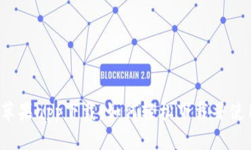 Bitpie官网苹果app下载:如何轻松下载并使用Bitpie钱包