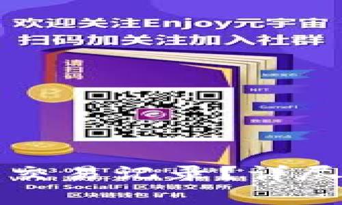 比特派钱包如何删除交易记录?详尽指南与常见问题解答