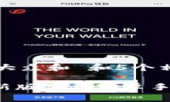 思考一个符合大众和 和5个相关的关键词Bitpie官方