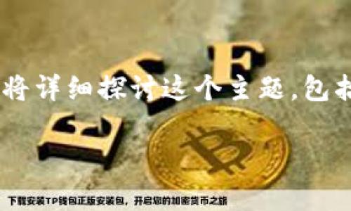 区块链元宇宙游戏平台是一个正在快速发展的领域，结合了区块链技术和虚拟世界，为用户带来了全新的体验。在这篇文章中，我们将详细探讨这个主题，包括它的基本概念、优势、挑战以及未来的发展方向。同时，我们也将进行相关问题的解答，帮助读者更好地理解区块链与元宇宙的联系。

区块链元宇宙游戏平台：未来数字互动的前沿