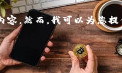 --- 请注意，由于字数限制，我将无法一次性提供