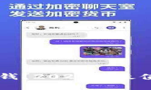 区块链游戏哪个赚钱?2024年最值得投资的游戏推荐