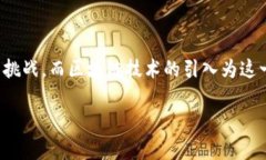 区块链供应链金融新模式是一个在当前经济环境