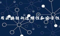 区块链决斗寻宝游戏 是近年来随着区块链技术发