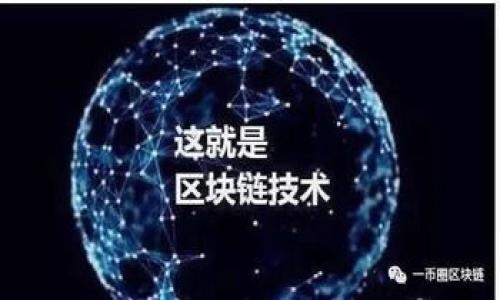 智能游戏区块链:新一代数字娱乐的未来前景
