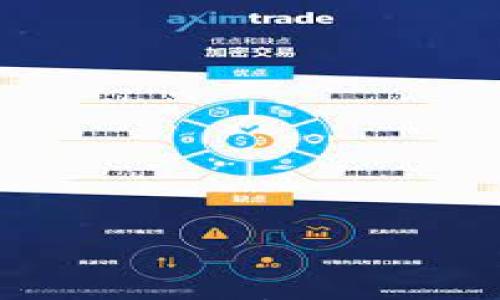 区块链金融平台架构分析:构建未来金融的基石