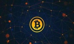 区块链金融平台架构分析：构建未来金融的基石