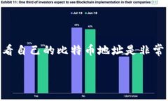 比特派是一个便捷的数字货币钱包，允许用户存