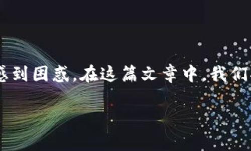 比特派是一个旨在为用户提供便捷的数字货币管理服务的平台，其中包含会员卡的功能，但许多用户可能会对如何将会员卡里的资金转出感到困惑。在这篇文章中，我们将详细探讨如何从比特派的会员卡中转出资金，并解答一些常见问题。我们会逐步介绍转出的各个步骤、注意事项以及常见问题的详细解答。

比特派会员卡资金转出指南