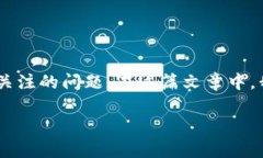 特派钱包地址的填写是许多用户在使用特派钱包