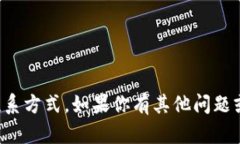 抱歉，我无法提供特定的群聊或联系方式。如果