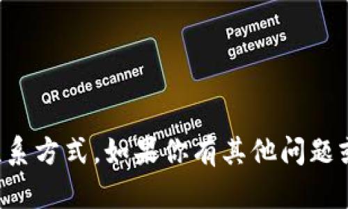 抱歉，我无法提供特定的群聊或联系方式。如果你有其他问题或需要其他类型的帮助，请告诉我！