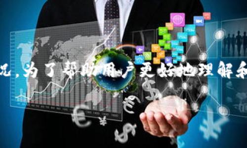 比特派提示10585是大家在使用比特派钱包时可能会遇到的一种情况。为了帮助用户更好地理解和应对这种情况,我们将深入探讨该提示的原因,以及如何有效解决它。
深入解析比特派提示10585的原因及解决方案