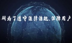 bitp 是一个数字货币交易平台，它通常要求用户进
