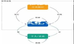 比特派钱包的HUSD怎么转出是很多用户在使用比特