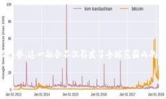 社交、区块链和游戏的结合是当前数字娱乐和技