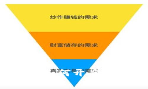 比特派地址修改权限如何开启？详细步骤与注意事项