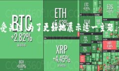 比特派加速这一关键词在近年随着数字货币的发